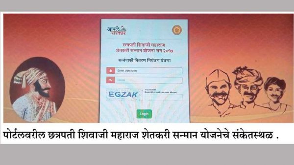 129nov17_vidarbha