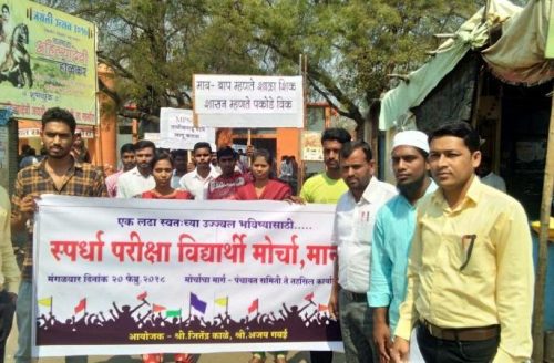 muk-morcha-washim_20180259893