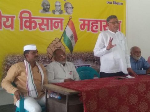 kisam-mahasangh_20180588544