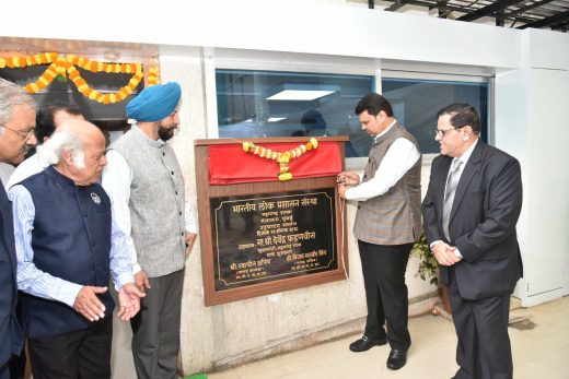 Hon CM at Lok Prashasan Sanstha 1