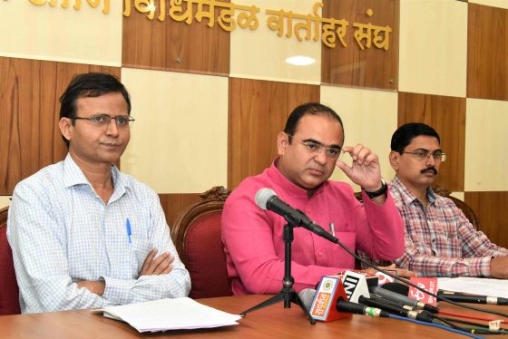 Min Jaykumar Rawal Press Conf 2