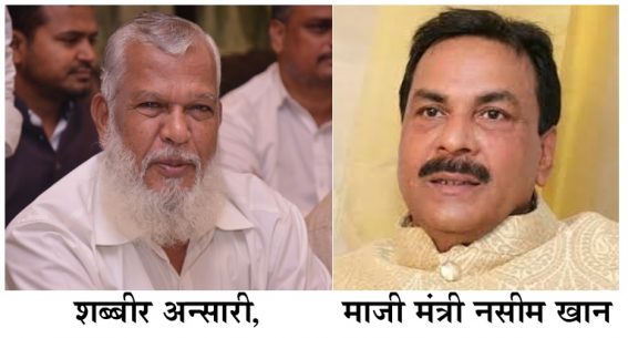 Ansari Vs Khan