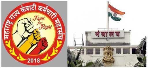 Mahasangh