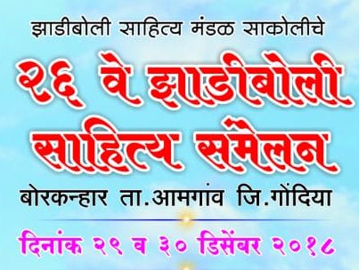 WhatsApp Image 2018-12-27 at 09.27.45