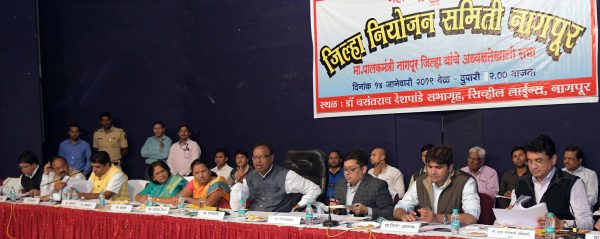 जिल्हा नियोजन समिती, नागपूर (3)