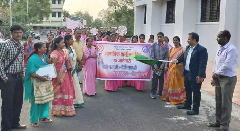 राष्ट्रीय बालिका दिन रॅली