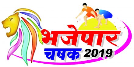 gn 31 Dec. Logo