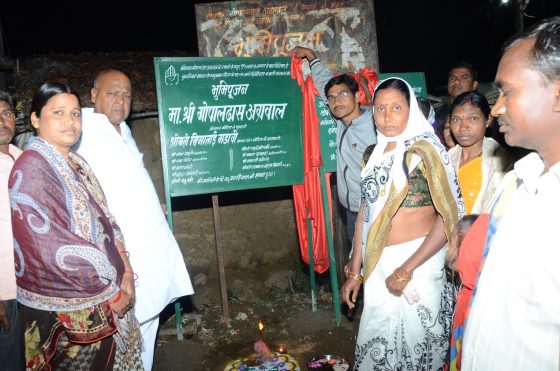 29_Jan_Pindkapar_Bhumipujan_Photo