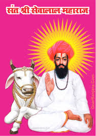 SEWALAL MAHARAJ