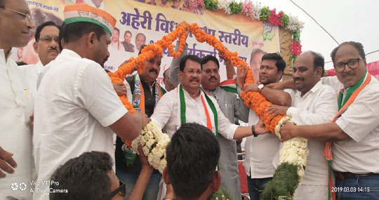 547_Satkar