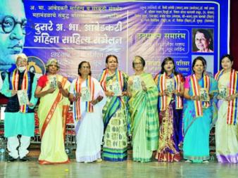ambedkari-mahila-sahitya-sammelan_201903205285