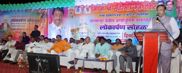 chandrapur3