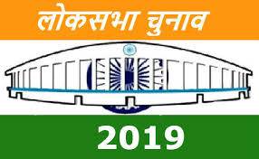 loksabha