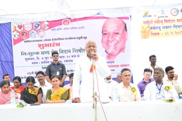 18_June_Rajgoa_Halth_Camp__Photo
