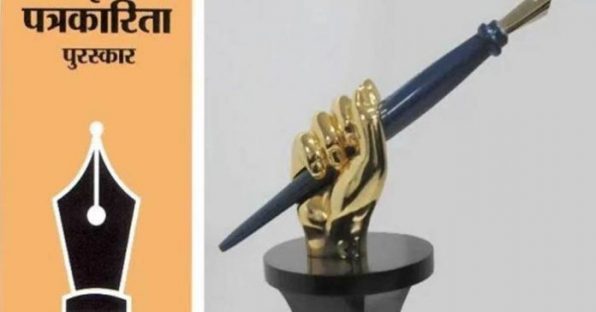 MNAIMAGE67788Best-Journalism-Award-696x364