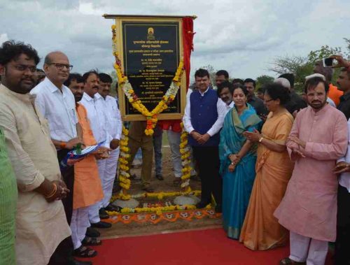 Solapur University