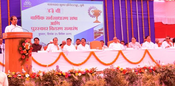 CM at VSI manjari Pune (4)