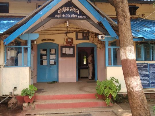 arjuni police