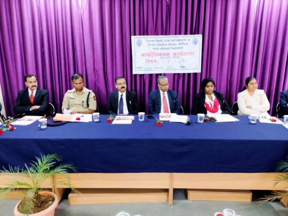 बाल न्याय कायदेविषयक कार्यशाळा