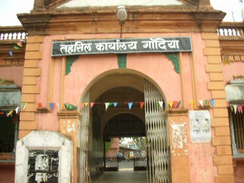 tahshil gondia