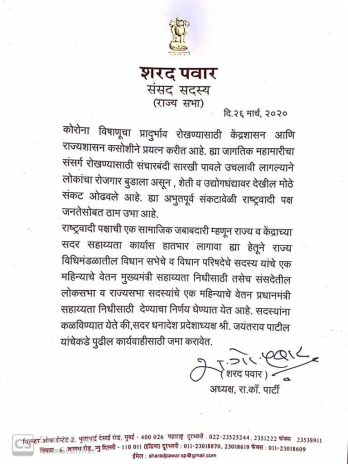 ncp
