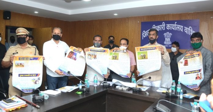 भित्तीपत्रिका प्रकाशन २९.०६.२०२०