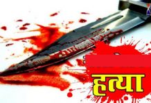 जमिनीच्या वादातून सख्ख्या भावाची कुऱ्हाडीने हत्या