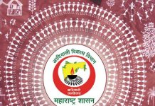 शासकीय आश्रमशाळांमध्ये शिक्षकांच्या २ हजार ४२१ पदांसाठी मेगाभरती