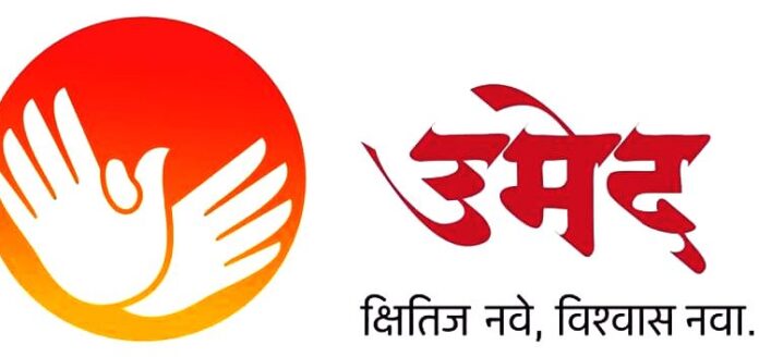 umed_logo_marathi2-750x353