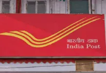 गडचिरोलीसाठी स्वतंत्र डाक विभागाची स्थापना; १६ जुलैपासून नियमित कामकाज सुरू