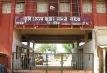 गोंदिया बाजार समिती सभापती उपसभापती विरुध्द अविश्वास पारीत