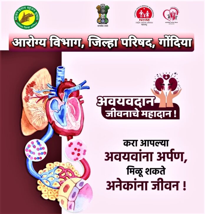 photo_3_organ_donating_IEC