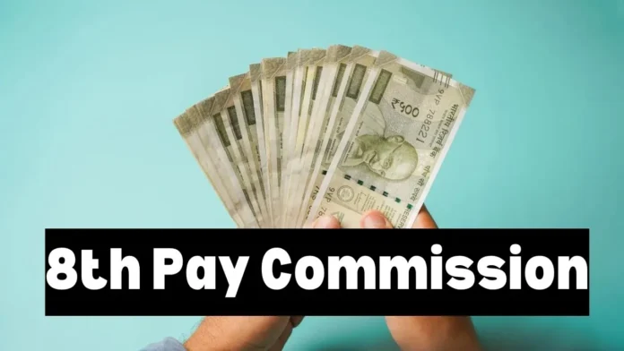 8th-Pay-Commission-Salary-Hike-for-Central-Government-Employees