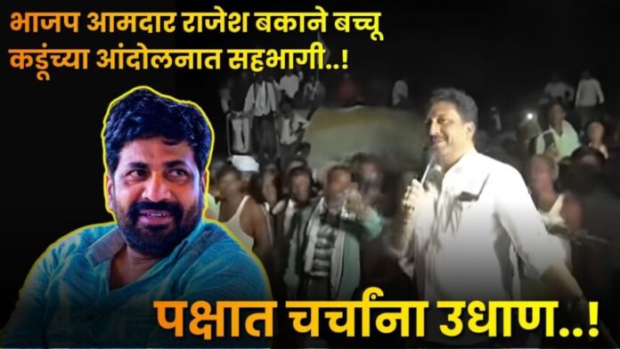 Deshonnati-Digital-News-2025-10-29T110845.568-860x484