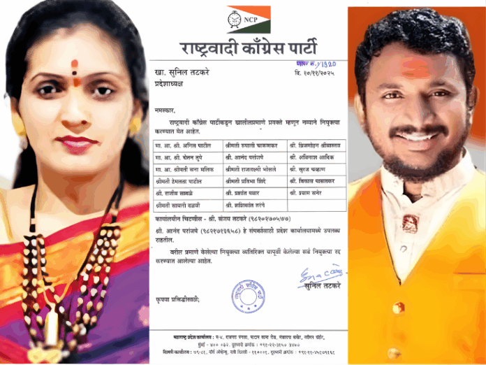 copy-of-db-temp-photo-resize-marathi-2025-11-10t13_1762762905