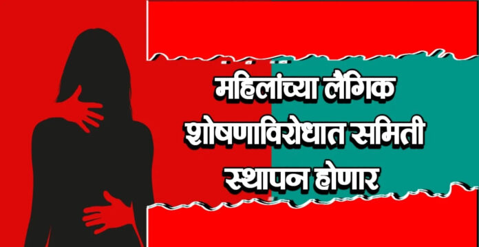 mahila