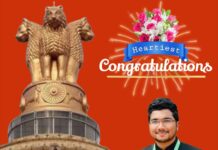 चिचेवाडाच्या हेमकृष्णने रोवला युपीएससी परीक्षेत झेंडा