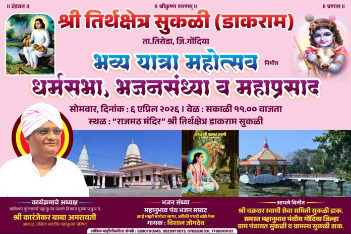 WhatsApp Image 2026-04-03 at 11.14.48