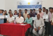 उद्योजकता विकास प्रशिक्षण कार्यक्रमाचे समारोप व प्रमाणपत्र वितरण