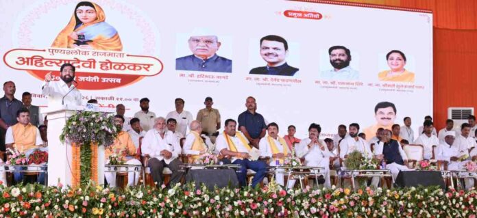 पुण्यश्लोक-राजमाता-अहिल्यादेवी-होळकर-जयंती-कार्यक्रम-अहिल्यानगर-2-696x319