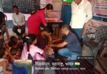पिंडकेपार येथे पल्स पोलिओ मोहीम चिमुकल्यांना पाजले पोलिओचे डोस