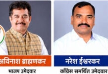 भंडारा-गोंदियात विधान परिषदेत महायुतीत भाजप विरुद्ध अपक्ष(राकाँ अप) लढत