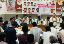 युवा कांग्रेस की विशेष बैठक कांग्रेस भोला भवन में संपन्न