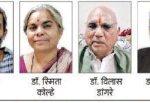 विदर्भातील पद्मश्रींचा विद्यापीठ करणार नागरी सत्कार