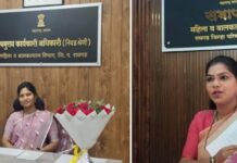 महिला व बालकल्याण विभागात कोट्यावधी रुपयांचा घोटाळा, संबंधित कर्मचारी व कंत्राटदारावर कारवाईची मागणी
