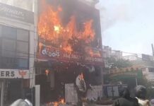 कोचिंग क्लासच्या 3 मजली इमारतीला आग लागल्यामुळे 15 विद्यार्थ्यांचा मृत्यू, 4 जण जखमी