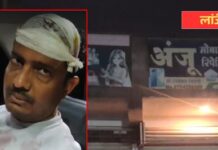 लांजी-आमगाव रोडपर बंदुक की नोकपर लुटमार