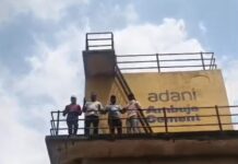 प्रहारचे पाण्याच्या टाकीवर चढून आंदोलन
