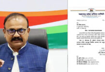 अखेर काँग्रेसने कारवाईचा बडगा उगारला, पक्षादेश नसताना परस्पर उमेदवारी अर्ज मागे घेणाऱ्या उमेदवारांवर निलंबनाची कारवाई