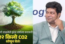 नैसर्गिक झाडे वाचवा मोहीम तीव्र करण्याची गरज : डॉ. तुरकर